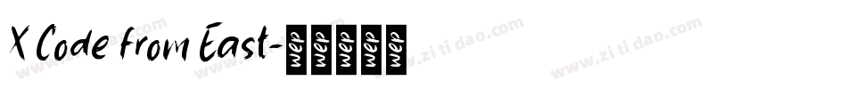 X Code from East字体转换
